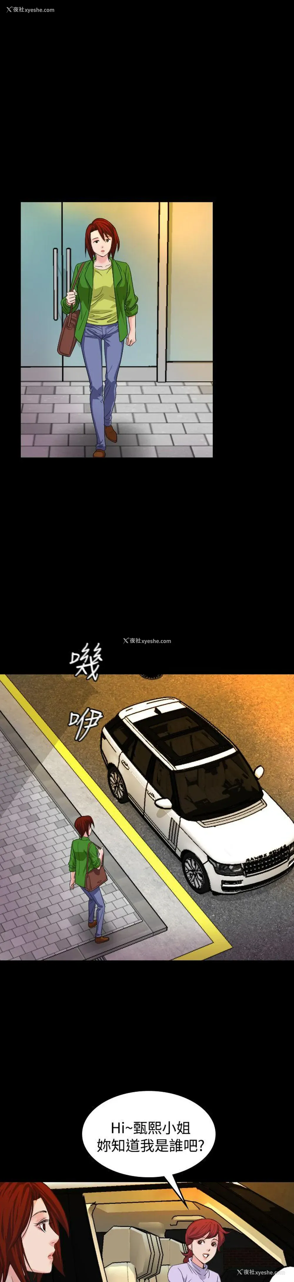 21P - 危险性赌注