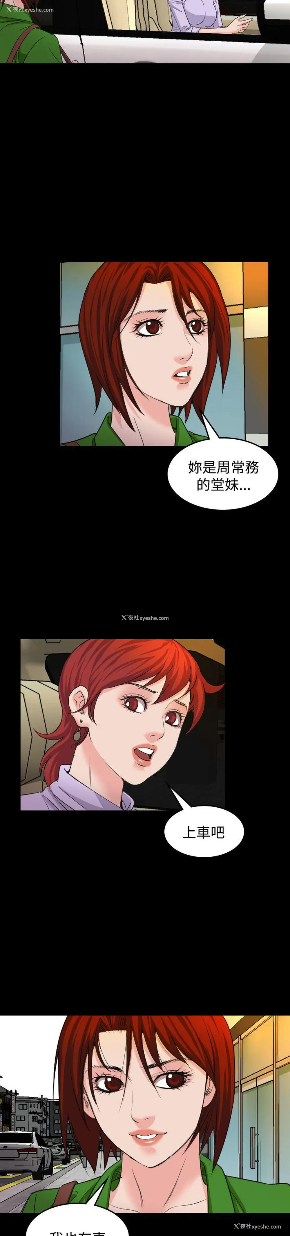 22P - 危险性赌注