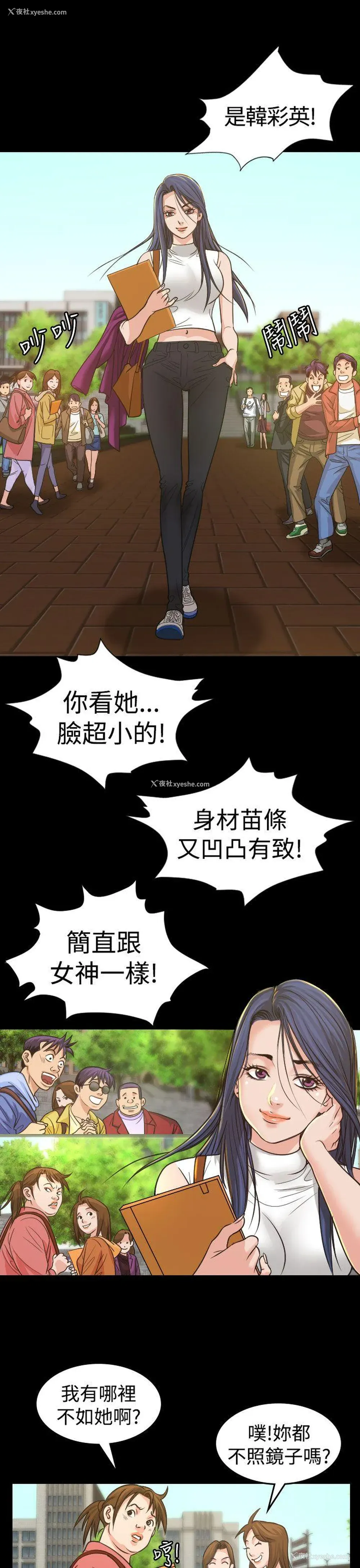 1P - 危险性赌注
