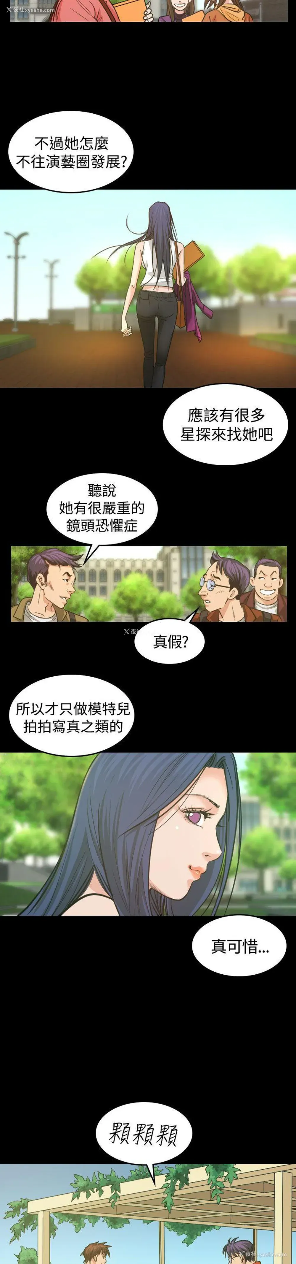 2P - 危险性赌注