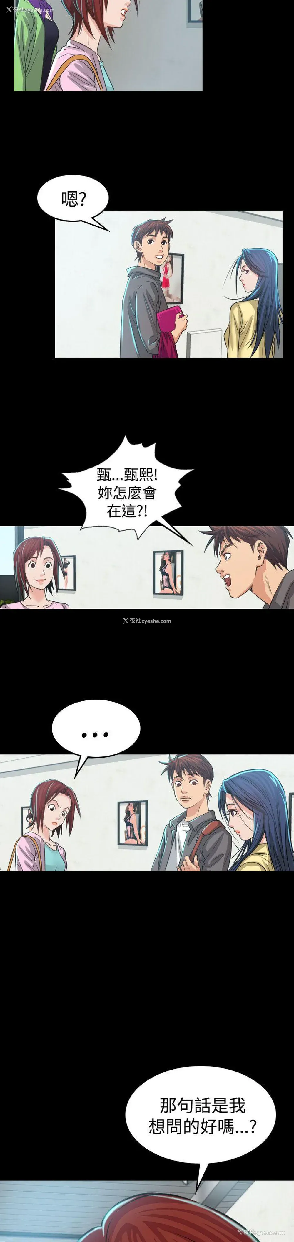 32P - 危险性赌注