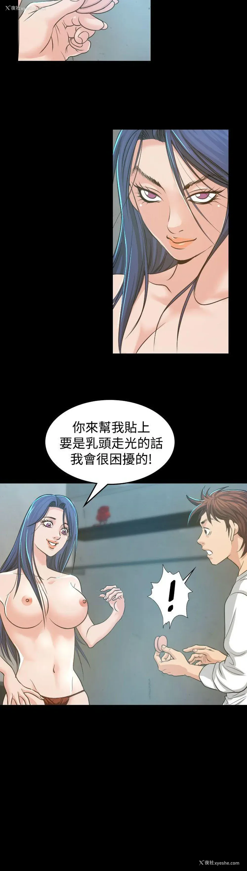 10P - 危险性赌注