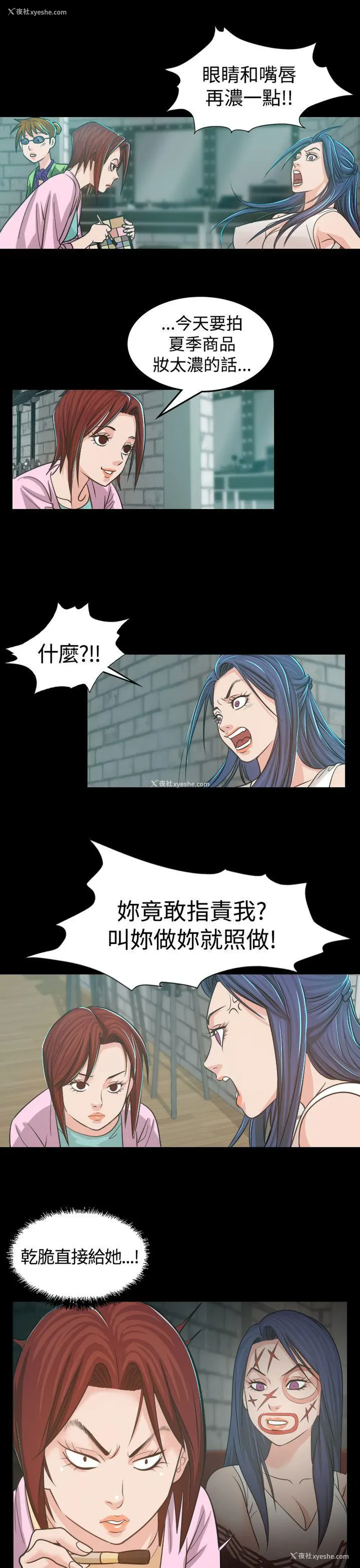 21P - 危险性赌注