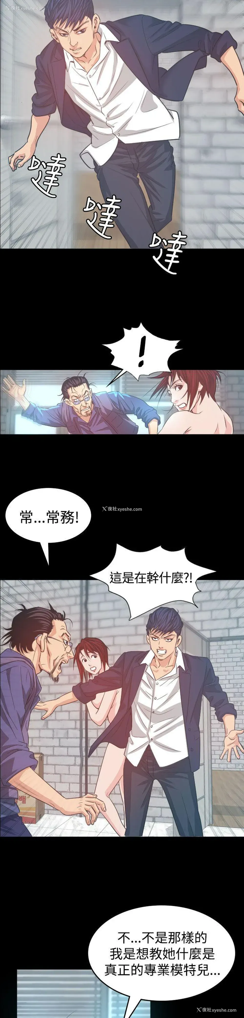 27P - 危险性赌注