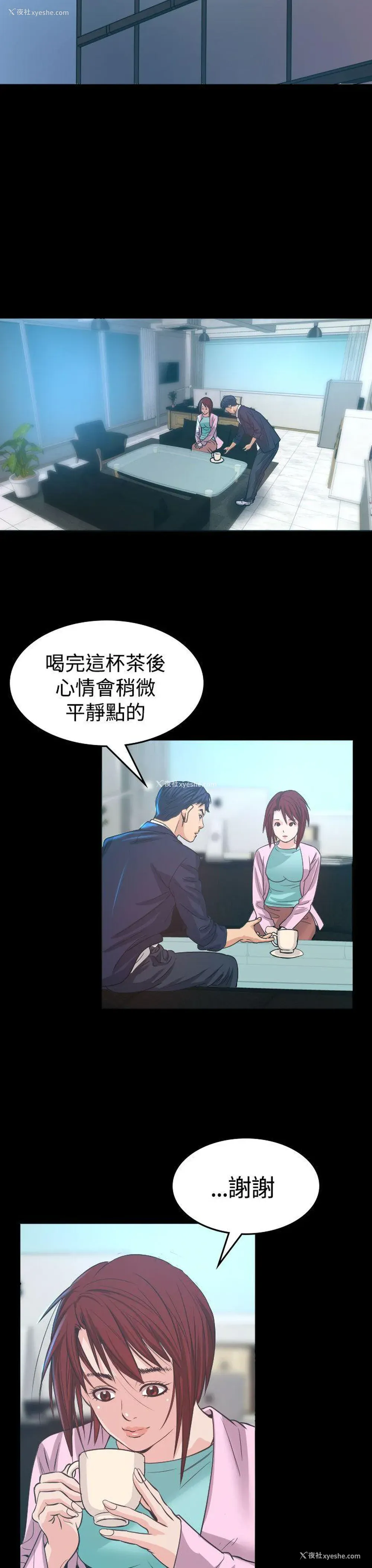35P - 危险性赌注