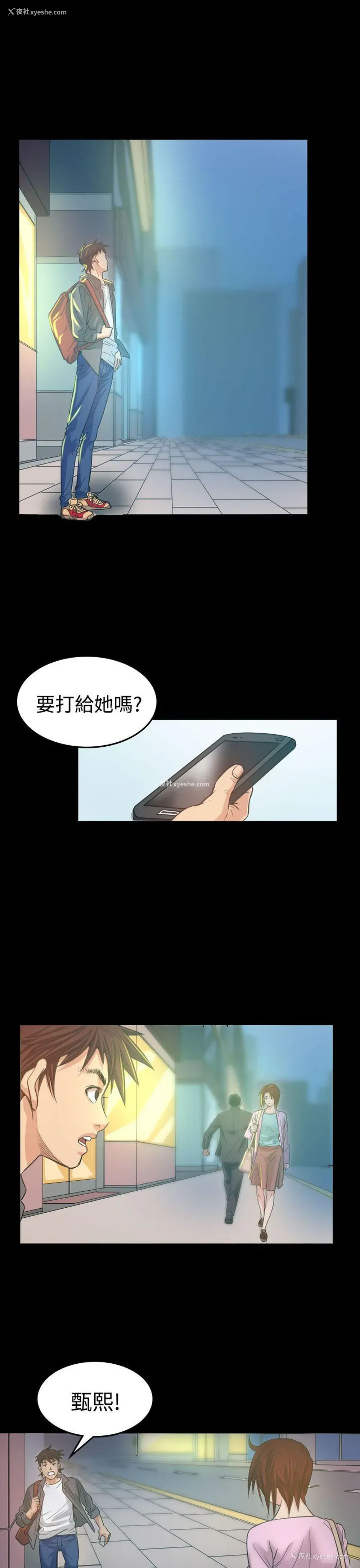 43P - 危险性赌注