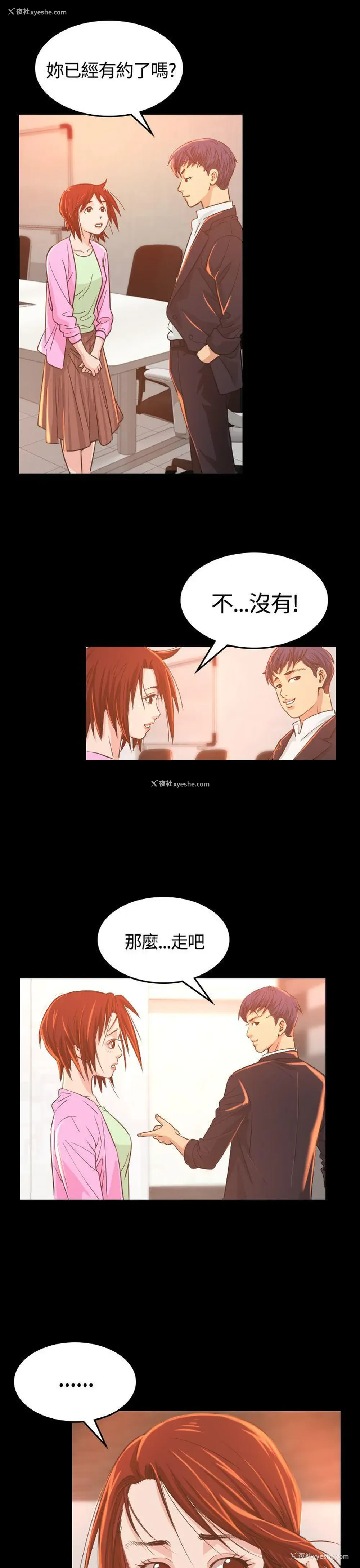 11P - 危险性赌注