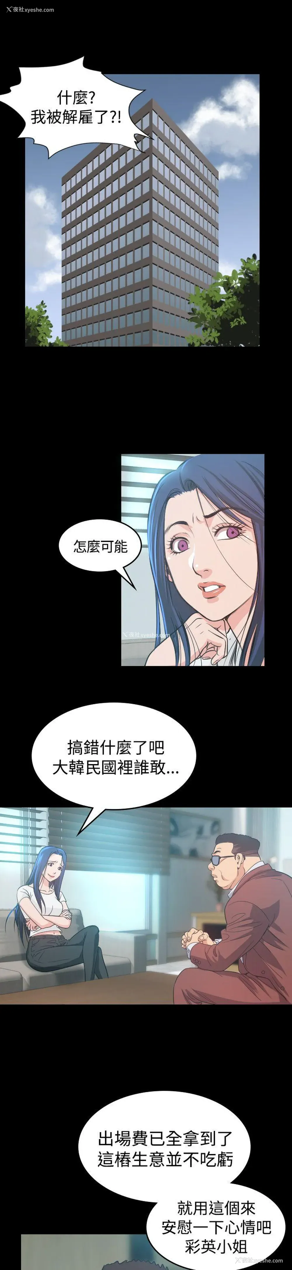1P - 危险性赌注