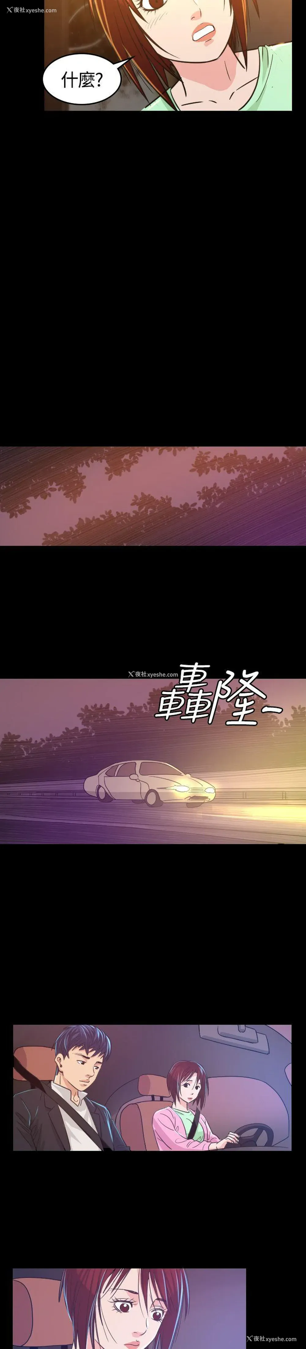 36P - 危险性赌注