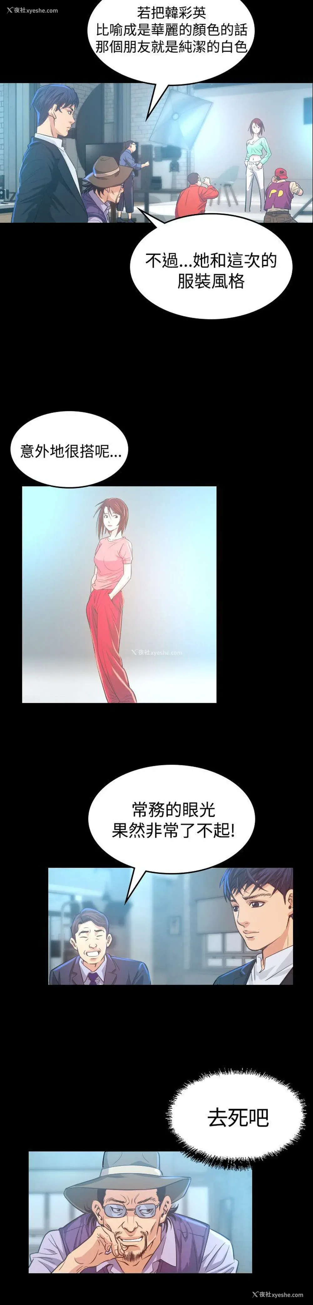 7P - 危险性赌注