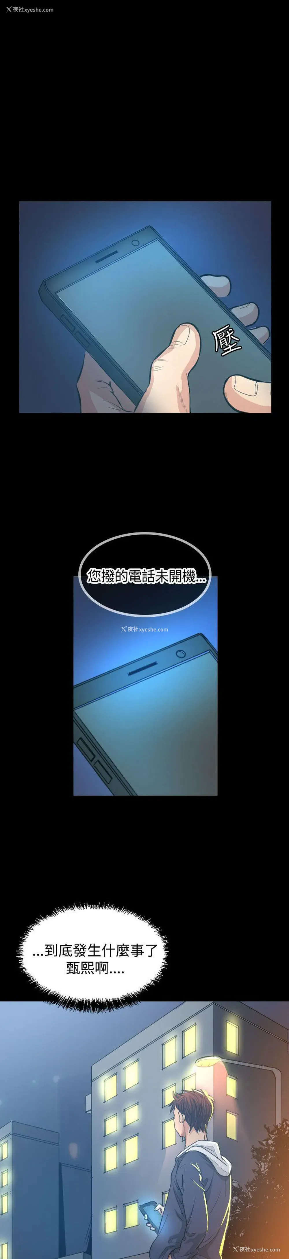 1P - 危险性赌注