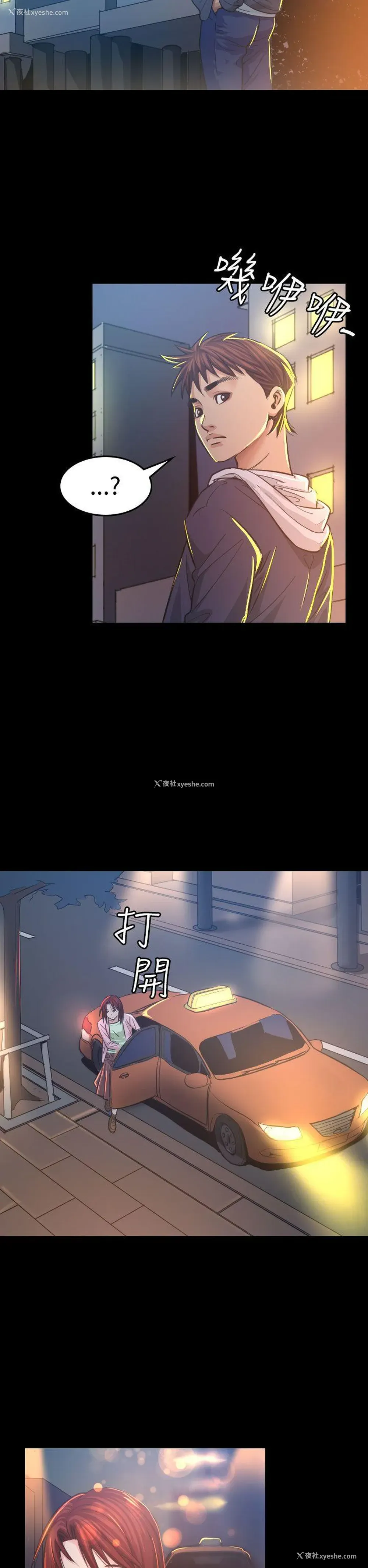 2P - 危险性赌注
