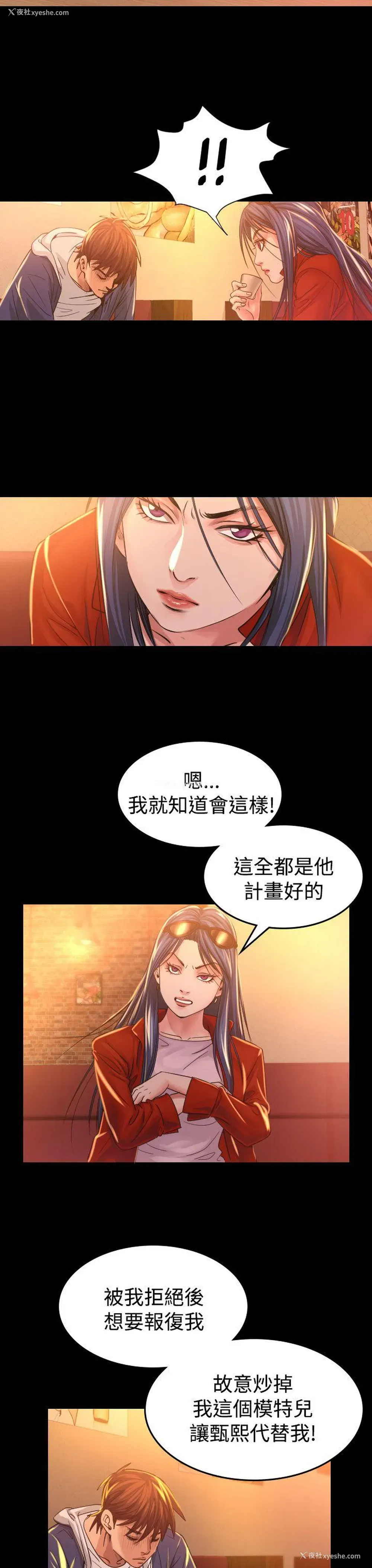 34P - 危险性赌注