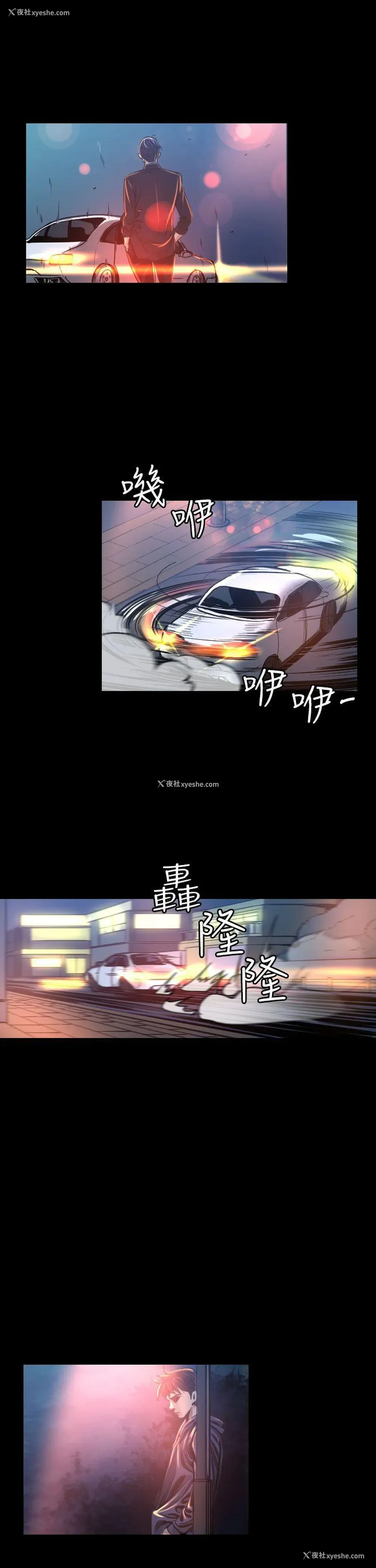 8P - 危险性赌注