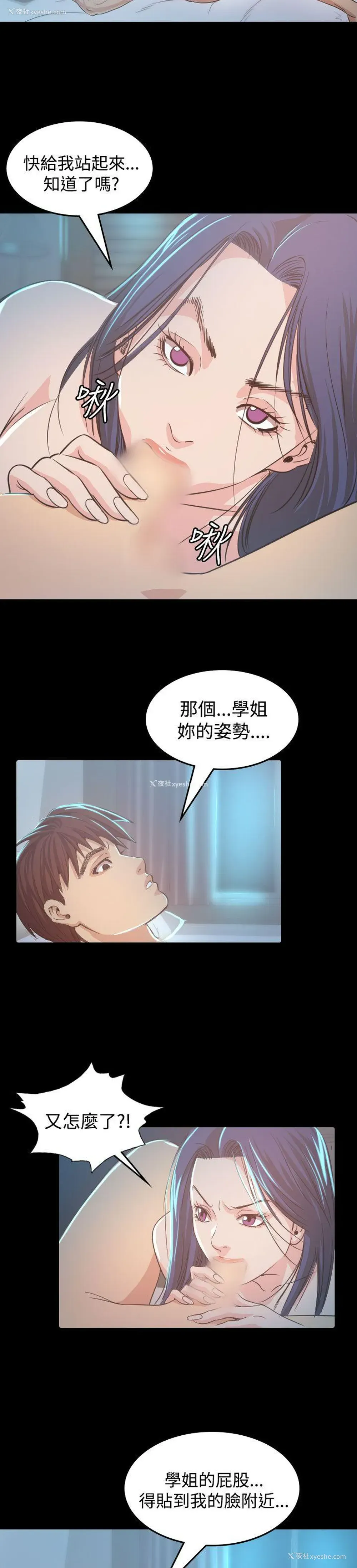 13P - 危险性赌注