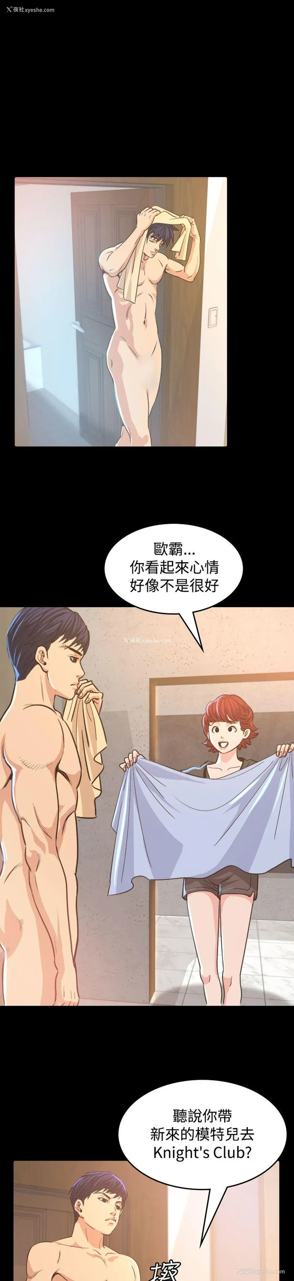 1P - 危险性赌注