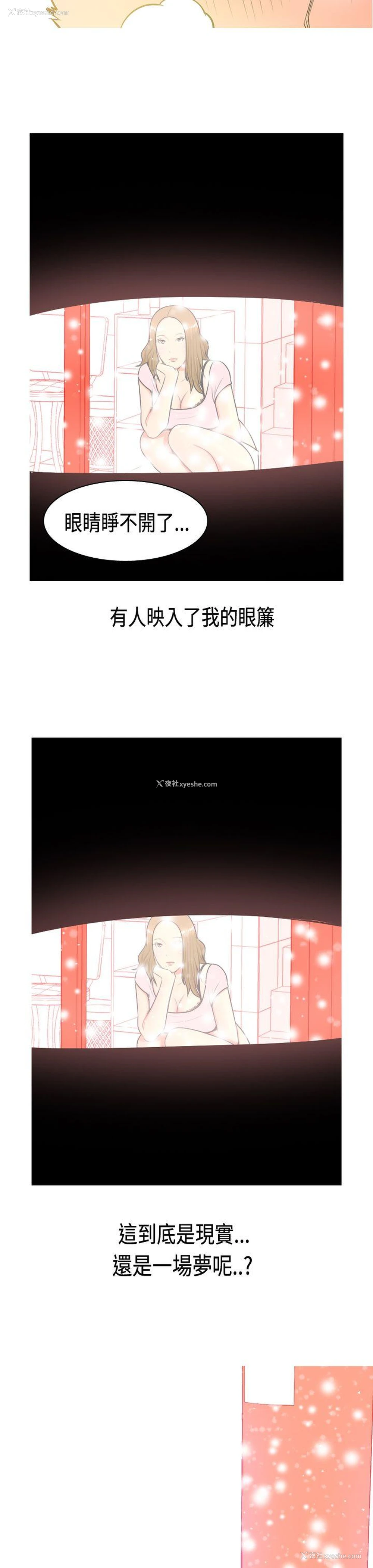 7P - 我与妓女结婚了