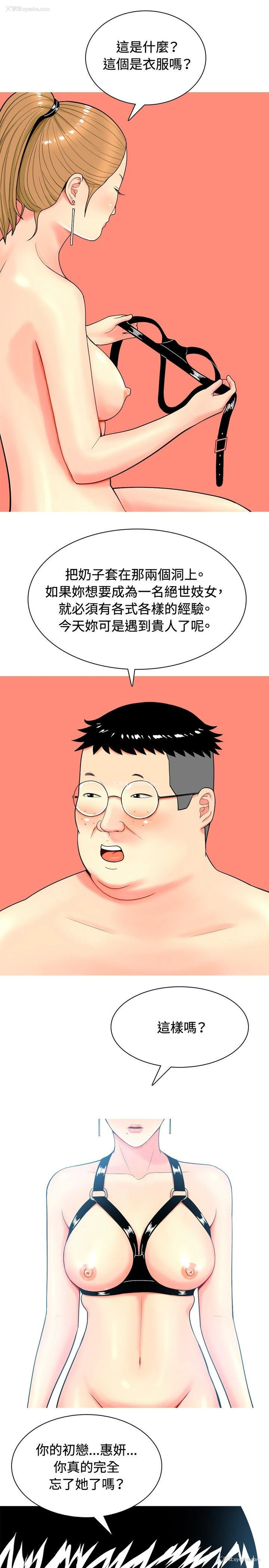 13P - 我与妓女结婚了