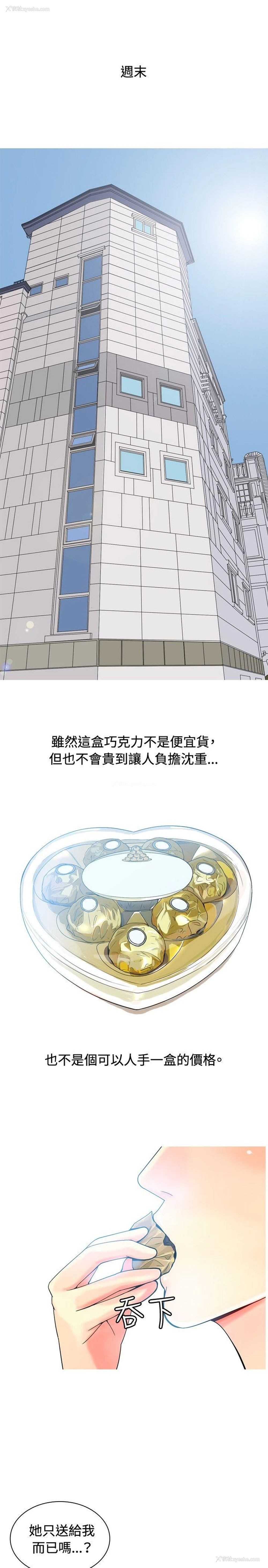 1P - 我与妓女结婚了
