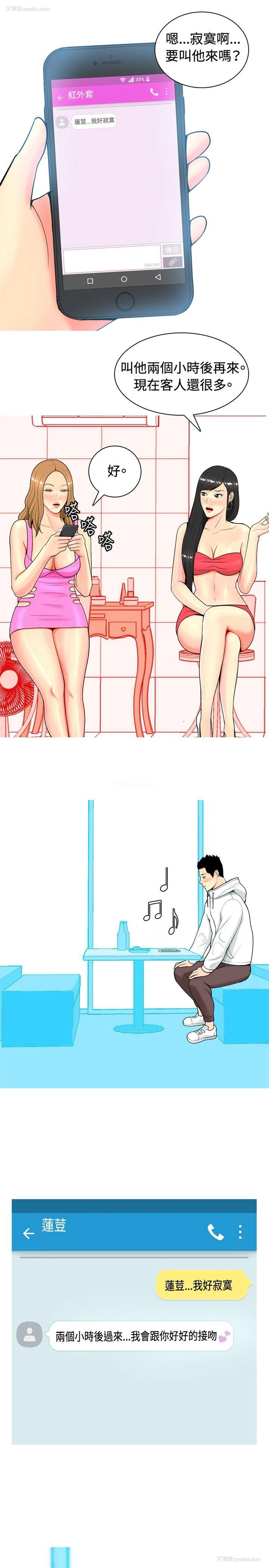 15P - 我与妓女结婚了