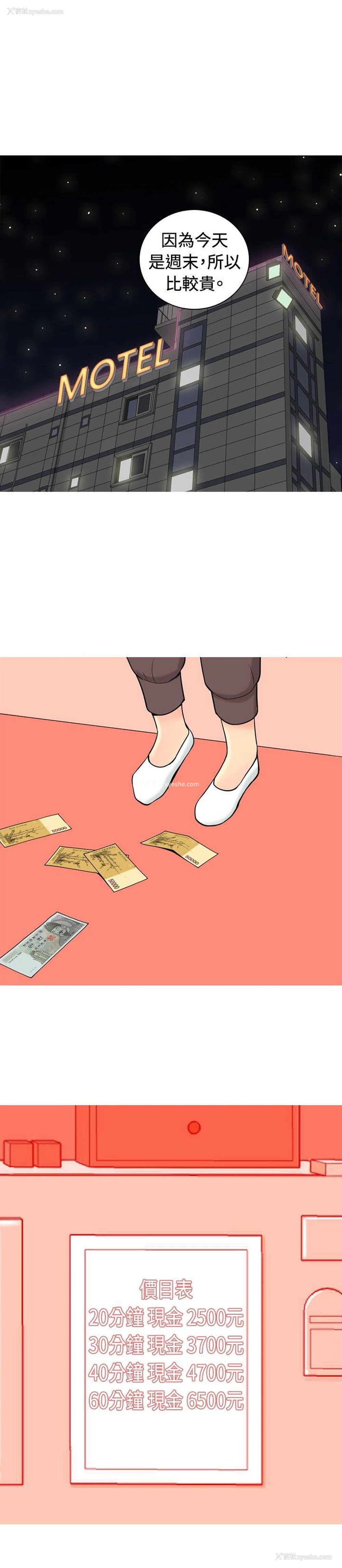 12P - 我与妓女结婚了