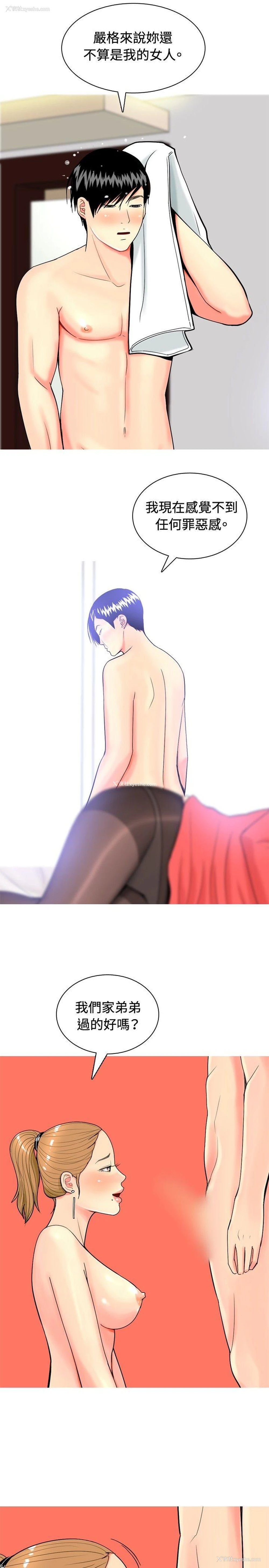 17P - 我与妓女结婚了