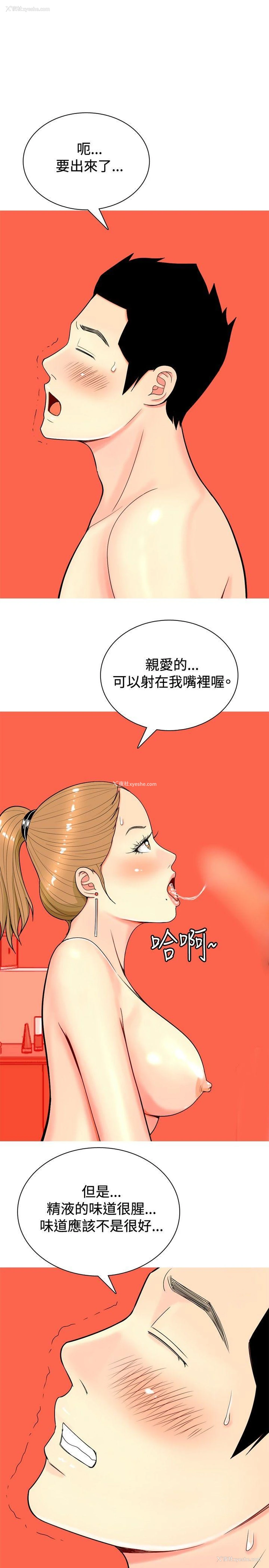 3P - 我与妓女结婚了