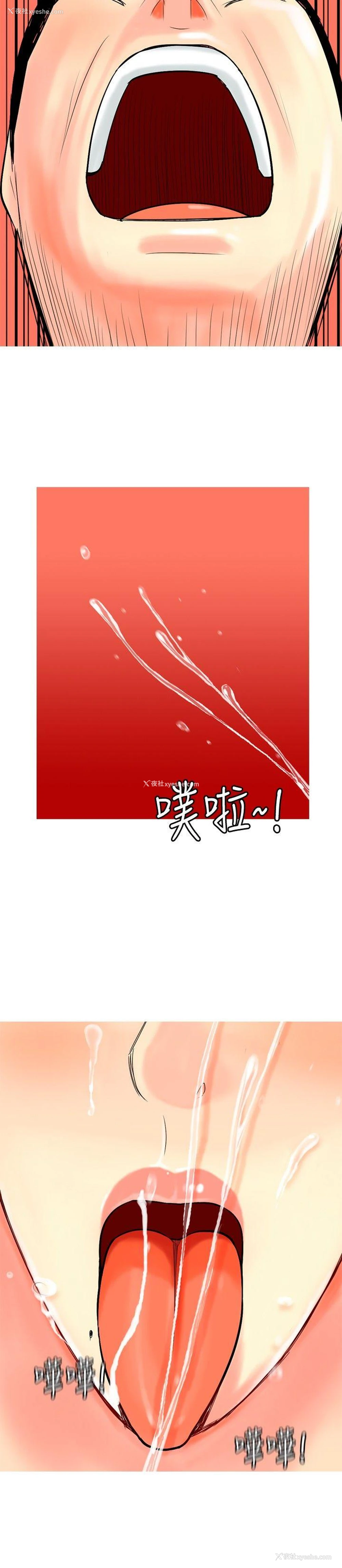 6P - 我与妓女结婚了
