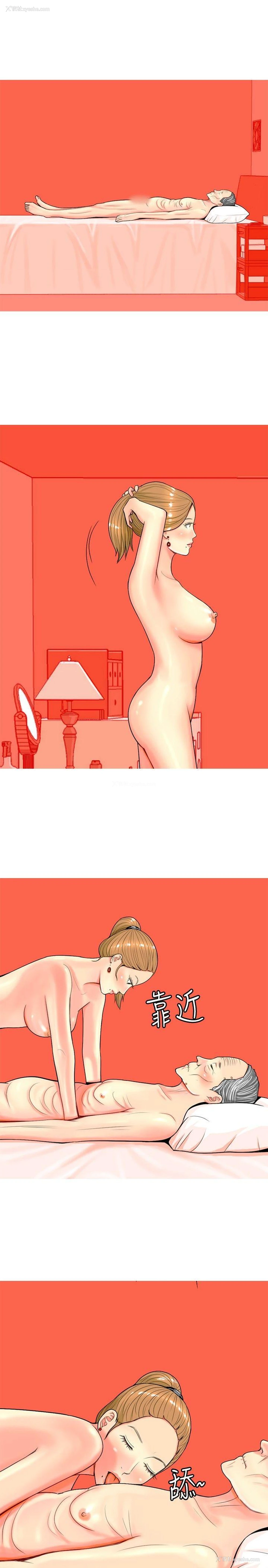 19P - 我与妓女结婚了