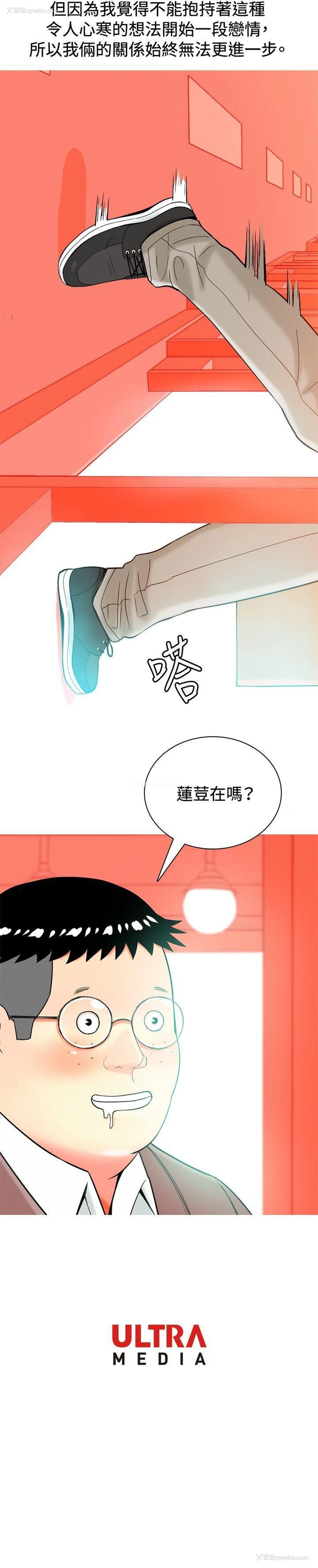 20P - 我与妓女结婚了