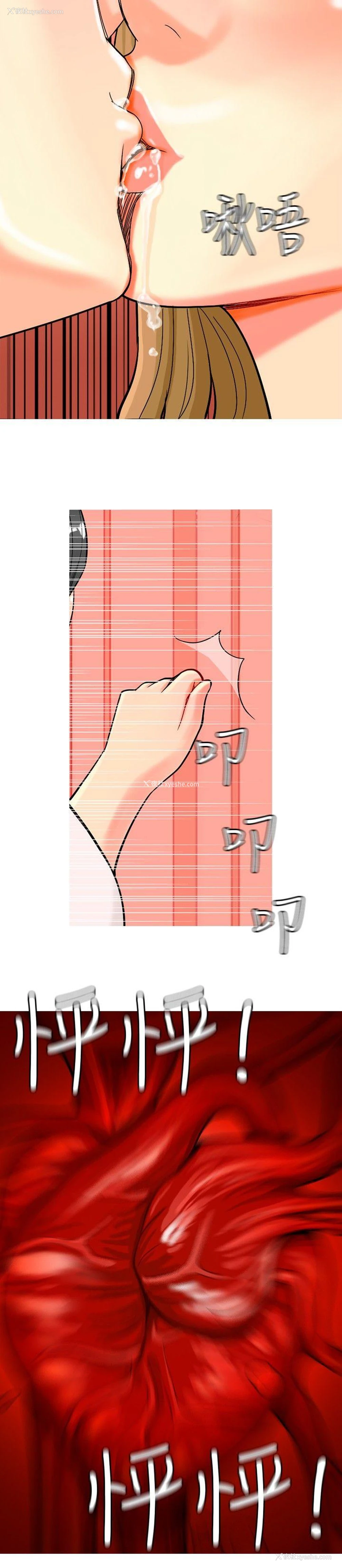 10P - 我与妓女结婚了