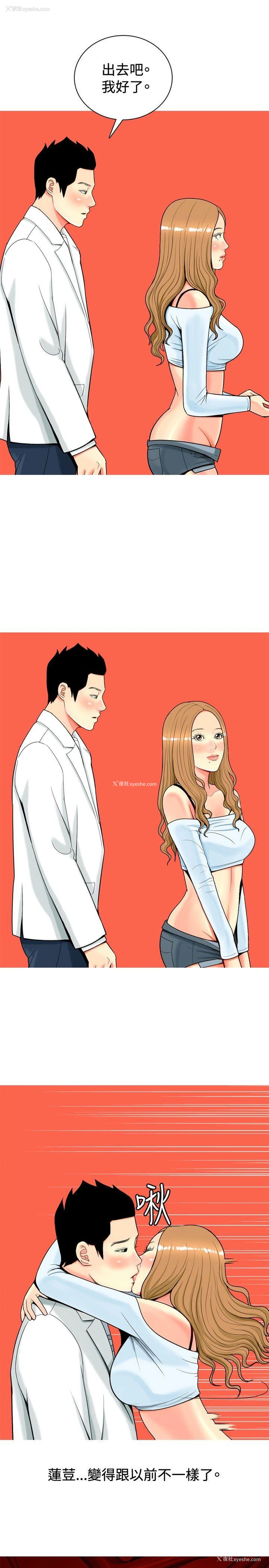 5P - 我与妓女结婚了
