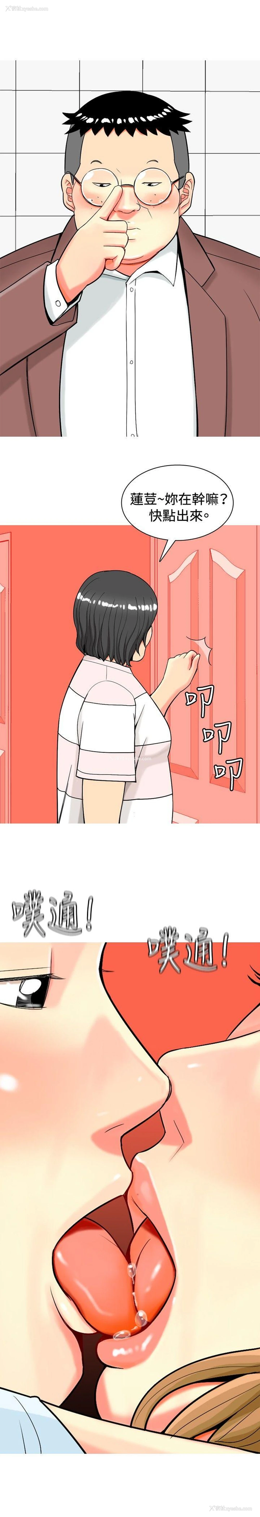 7P - 我与妓女结婚了