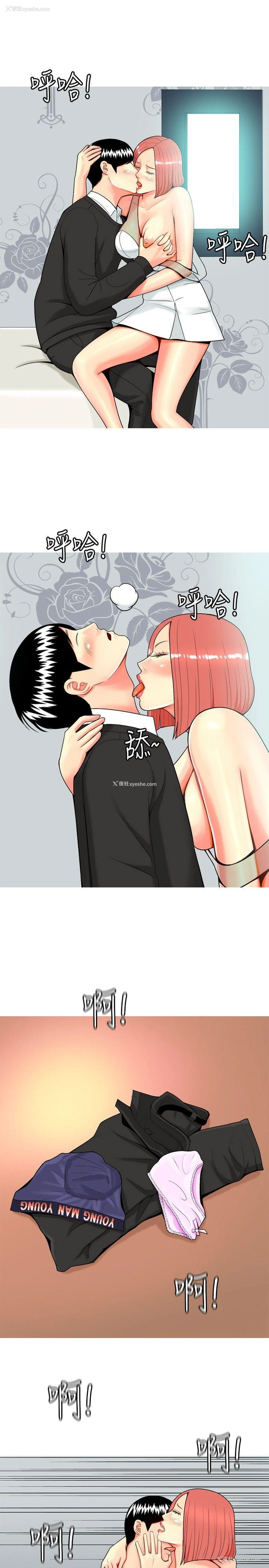 13P - 我与妓女结婚了