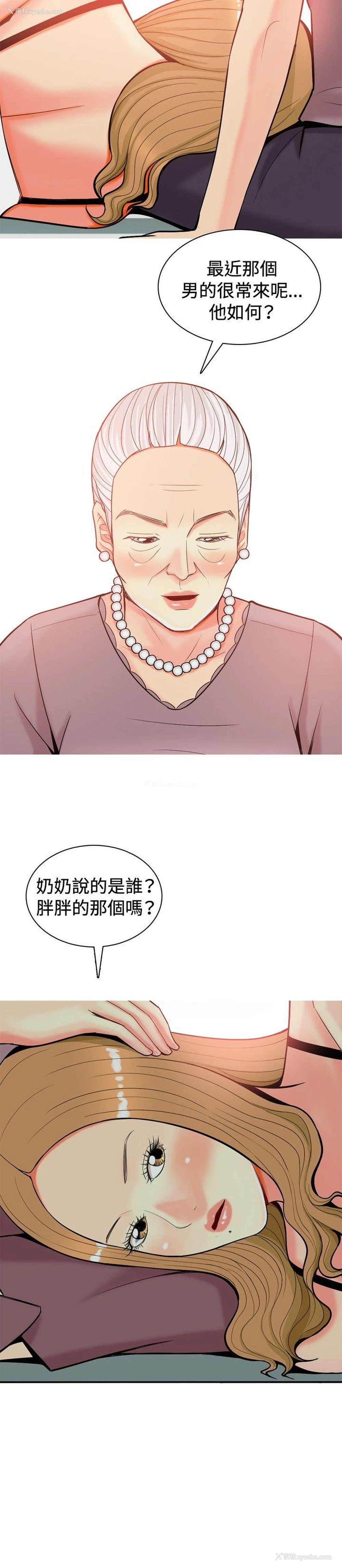 12P - 我与妓女结婚了