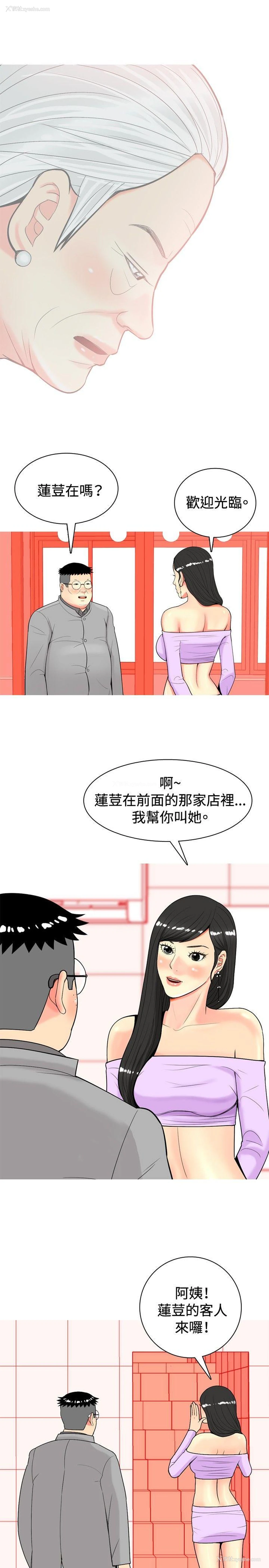 15P - 我与妓女结婚了