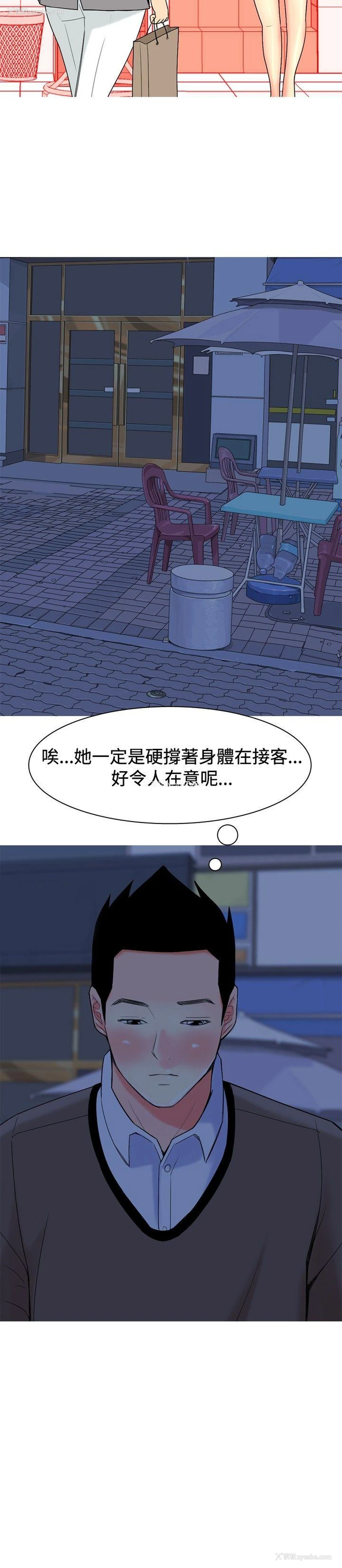 16P - 我与妓女结婚了