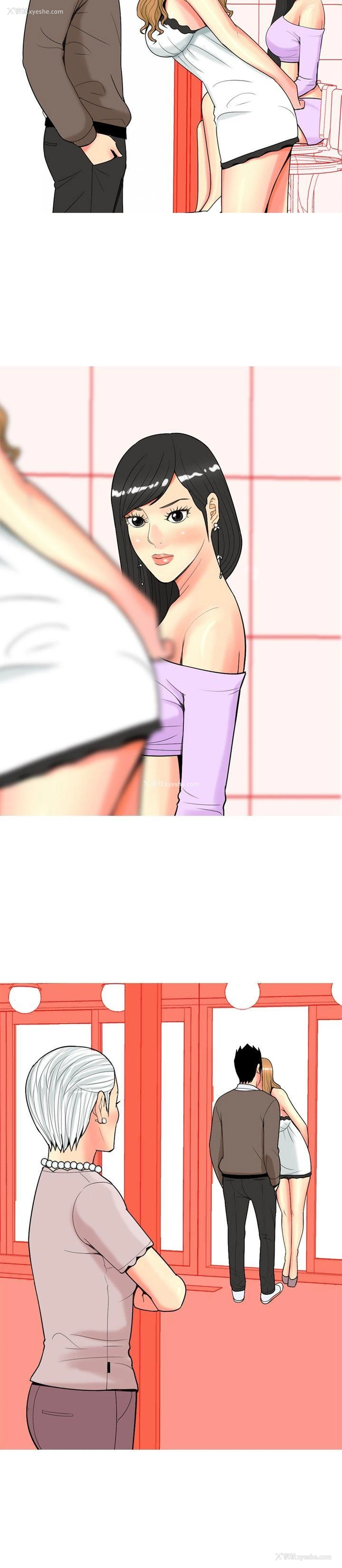 6P - 我与妓女结婚了