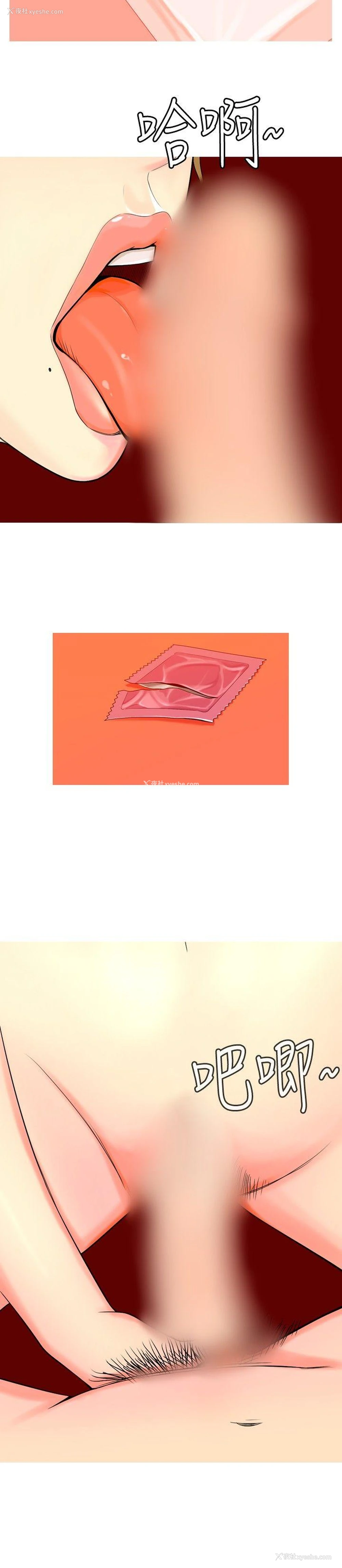 10P - 我与妓女结婚了