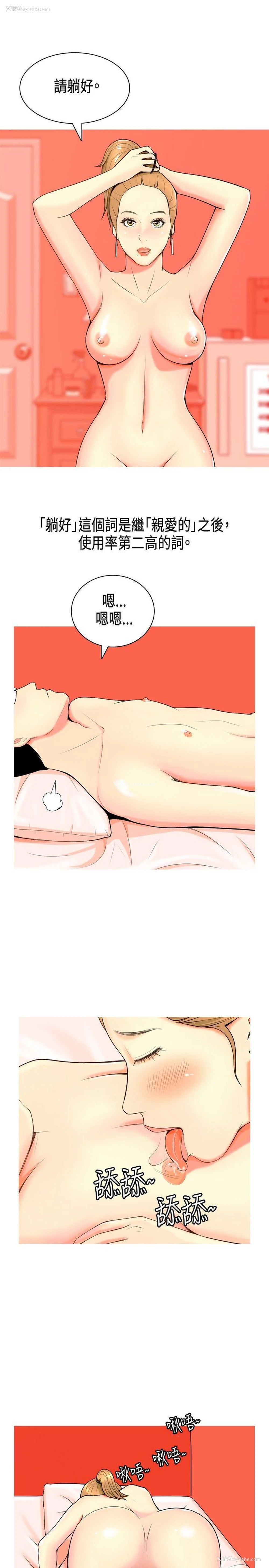7P - 我与妓女结婚了