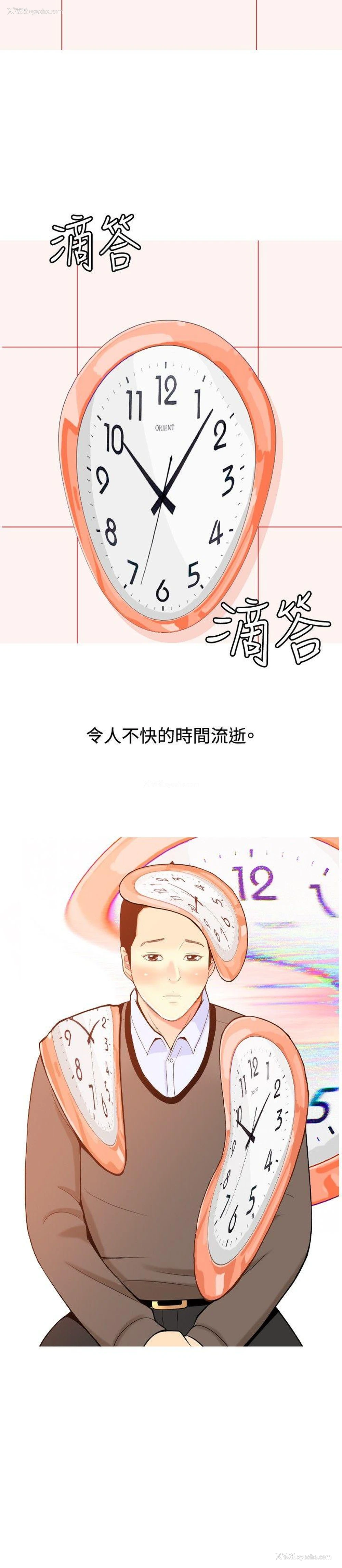 12P - 我与妓女结婚了