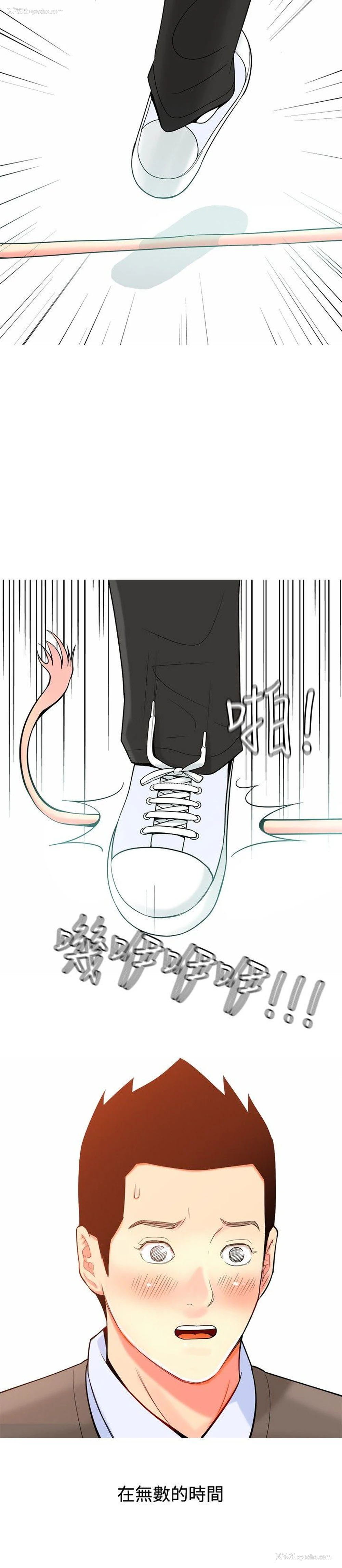 14P - 我与妓女结婚了
