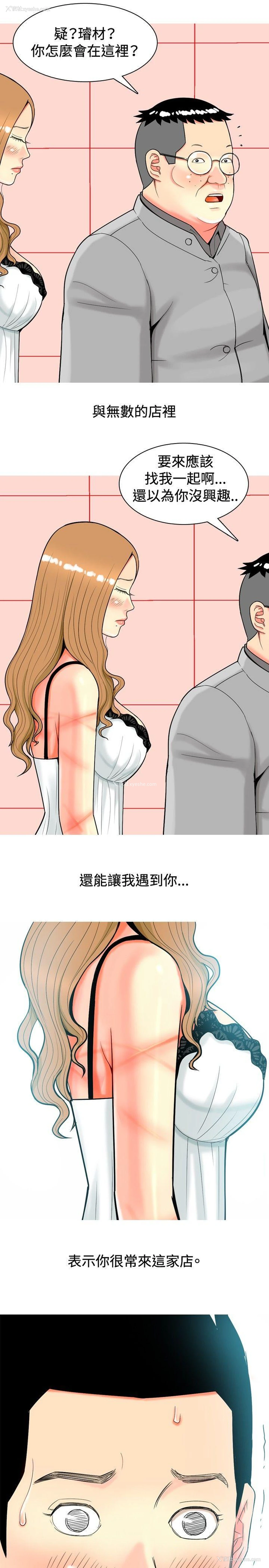 15P - 我与妓女结婚了