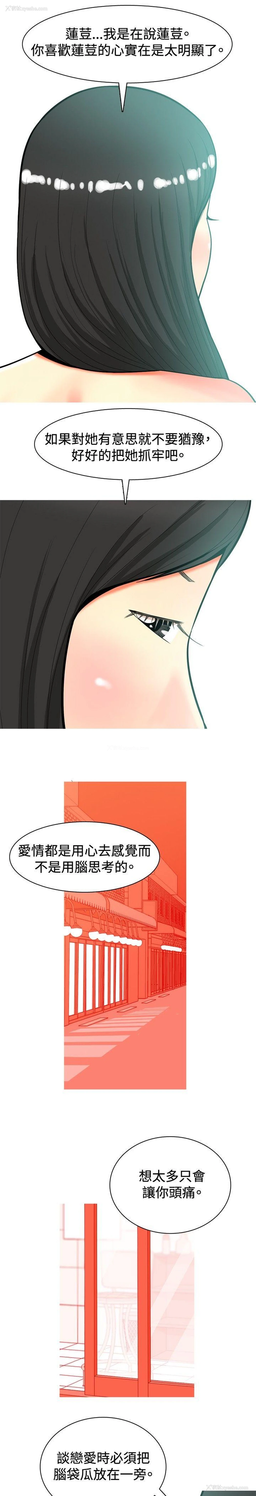 9P - 我与妓女结婚了