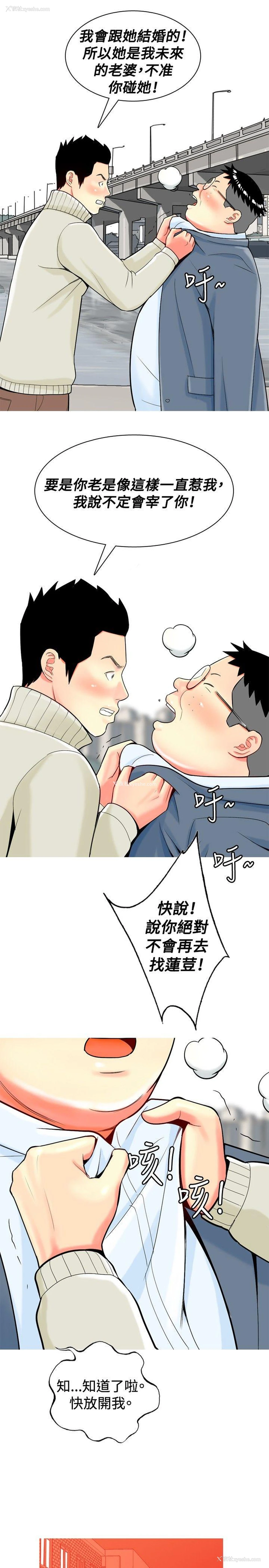 15P - 我与妓女结婚了