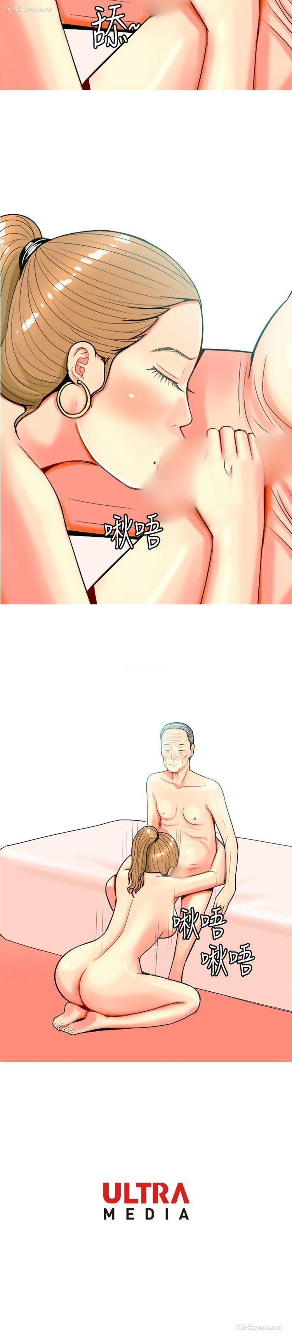 20P - 我与妓女结婚了