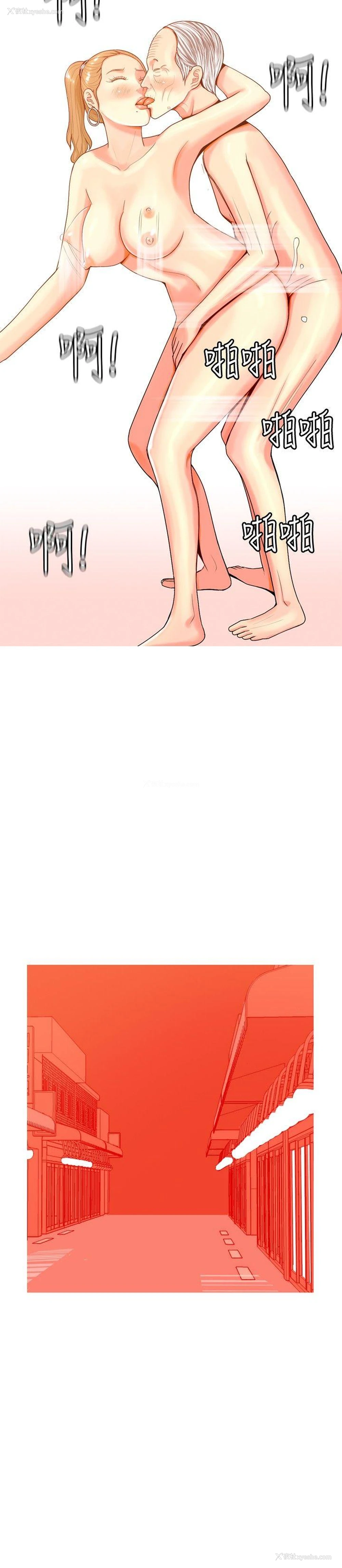 18P - 我与妓女结婚了