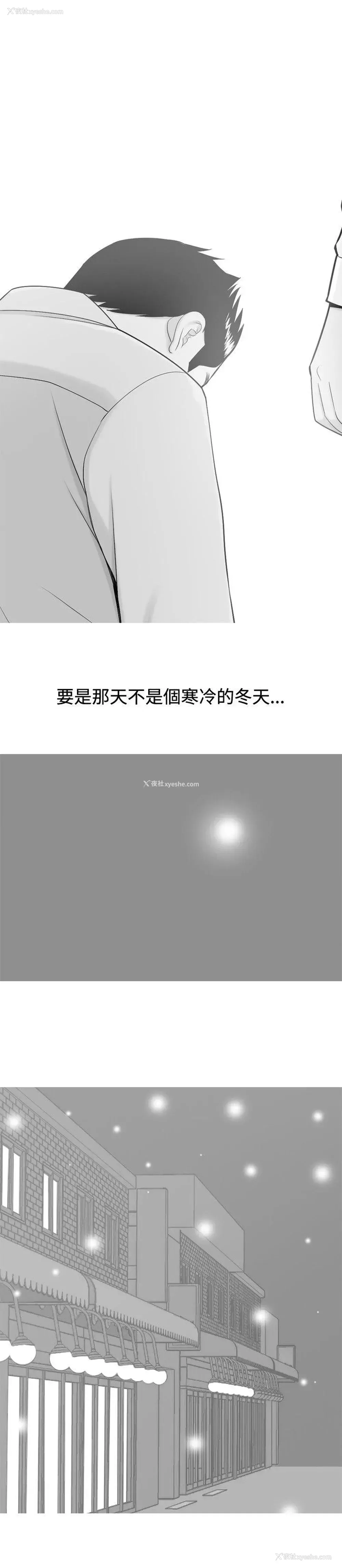 16P - 我与妓女结婚了