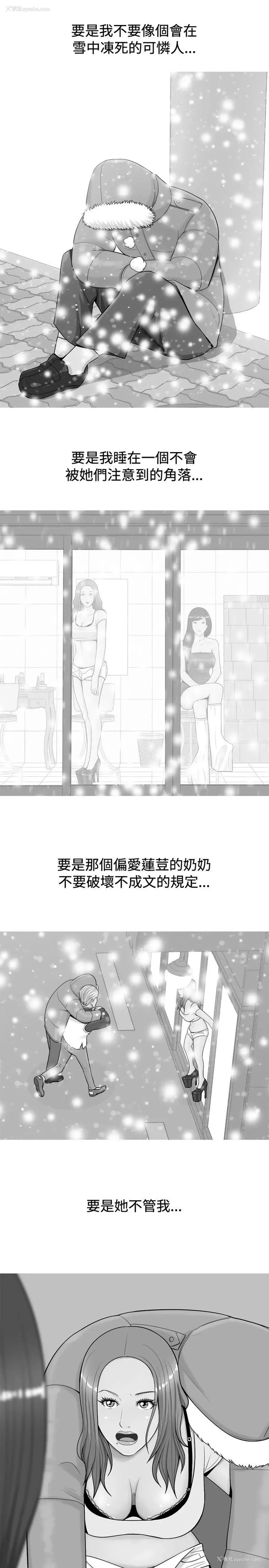 17P - 我与妓女结婚了