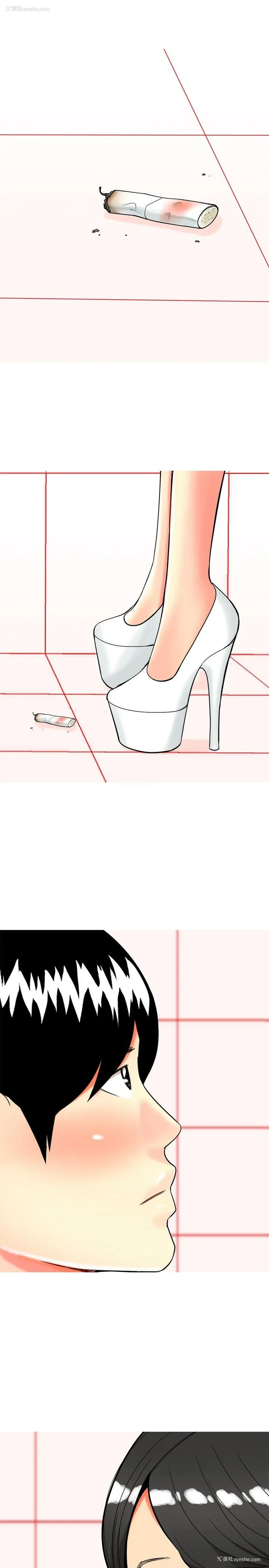 1P - 我与妓女结婚了